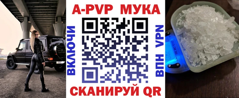 Купить где  Михайловка  Alfa_PVP СК КРИС 