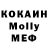 МДМА VHQ SpelL _neplohoi