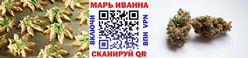 Canna-Cookies конопля  Купить где  Михайловка 