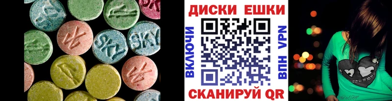 Купить закладки Михайловка Экстази 99%