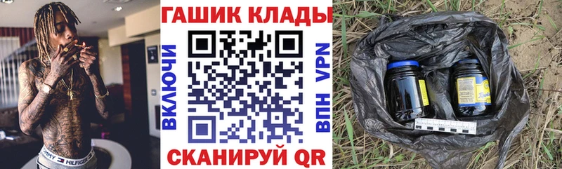 Купить где  Михайловка  ГАШ 40% ТГК 