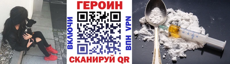 Купить  Михайловка  ГЕРОИН герыч 