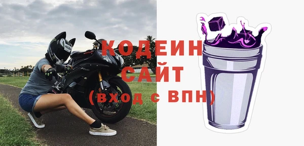 кокаин VHQ Волоколамск