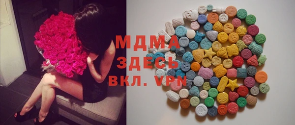 кокаин VHQ Волоколамск