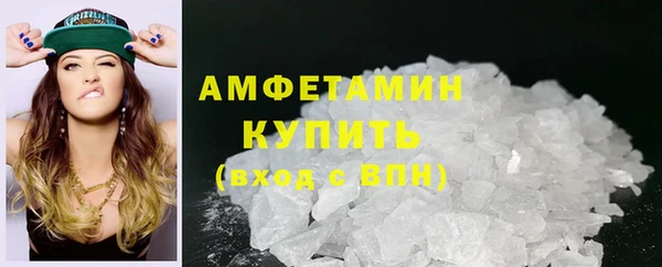 кокаин VHQ Волоколамск
