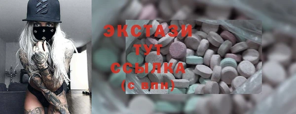 Альфа ПВП Волосово