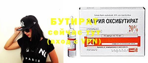 Альфа ПВП Верхний Тагил
