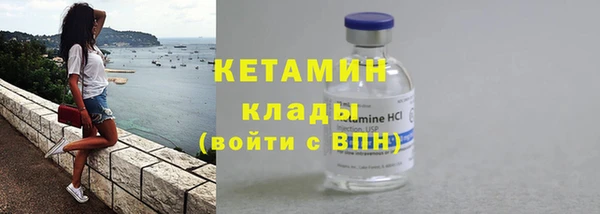 Альфа ПВП Волосово