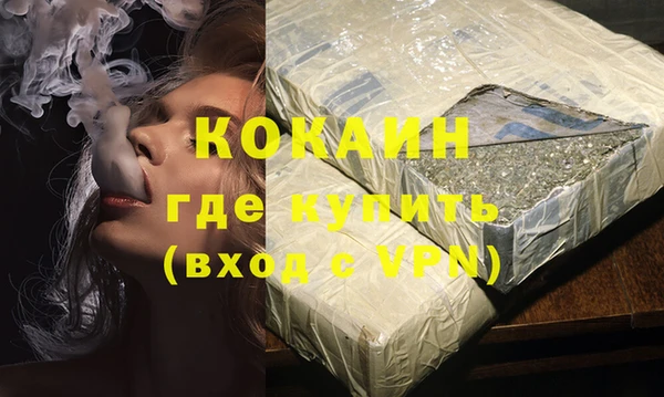 MDMA Верхнеуральск