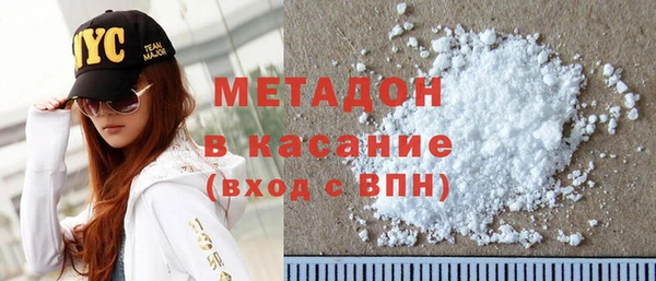 Альфа ПВП Волосово