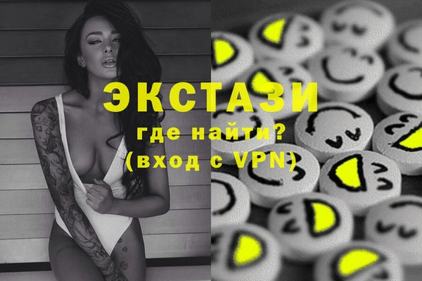 кокаин VHQ Волоколамск