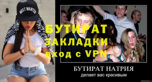 Альфа ПВП Волосово