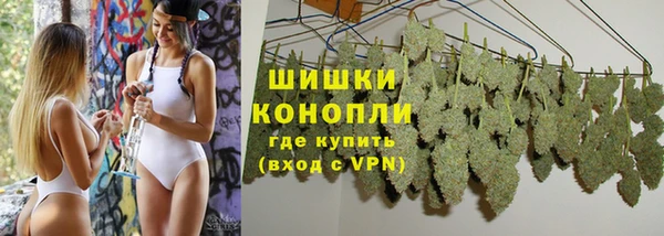 кокаин VHQ Волоколамск
