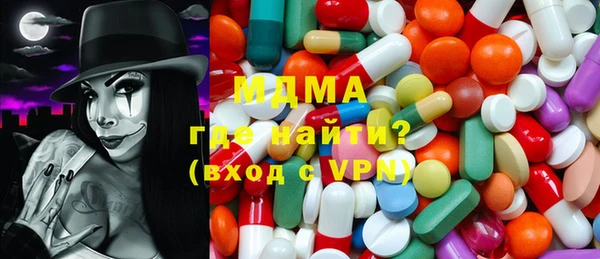кокаин VHQ Волоколамск