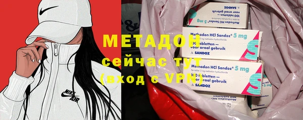 бошки Верея