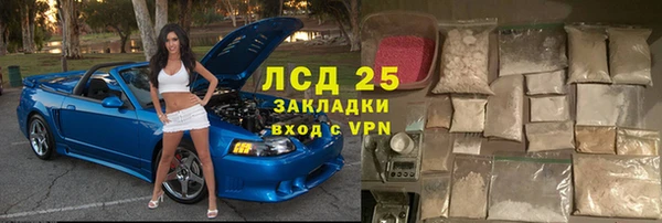 кокаин VHQ Волоколамск