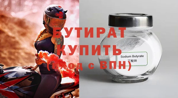 MDMA Верхнеуральск