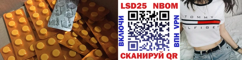LSD-25 экстази кислота  Купить где  Михайловка 
