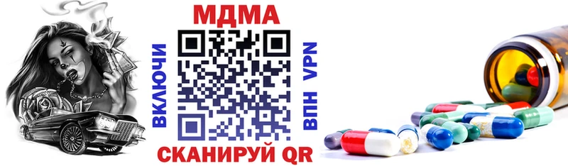 МДМА VHQ  Купить где  Михайловка 