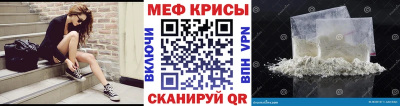МЯУ-МЯУ VHQ Михайловка