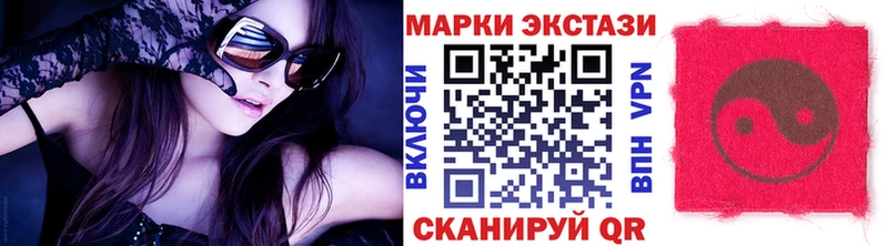 Марки N-bome 1,5мг  Купить  Михайловка 