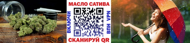 ТГК THC oil  Купить  Михайловка 